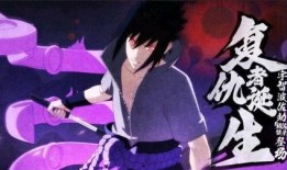 佐助的最新爆料是什么,惊天秘密即将揭晓！