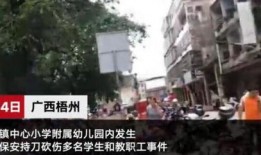 潮州沙溪爆料事件始末最新消息