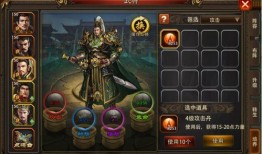 三国武将爆料大全最新,揭秘英雄背后的传奇故事与真实实力