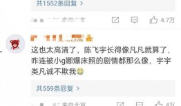 娱乐新闻爆料照片,明星私照曝光，瞬间引发网友热议！