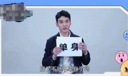 龚俊最新消息爆料视频