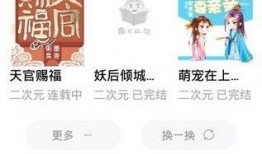 真人吃瓜经历小说免费阅读,那些年我们一起追的瓜