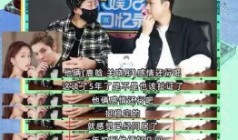 北京狗仔最新爆料,娱乐圈最新猛料大曝光！